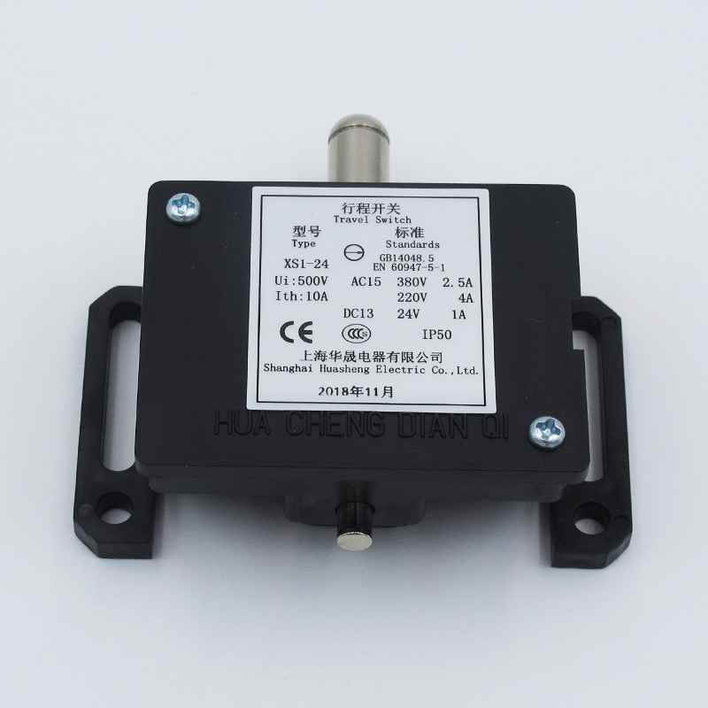 XS1-24 Travel Switch Electroma - Travel Accessories Manufacturer incelemesi ve fiyatı