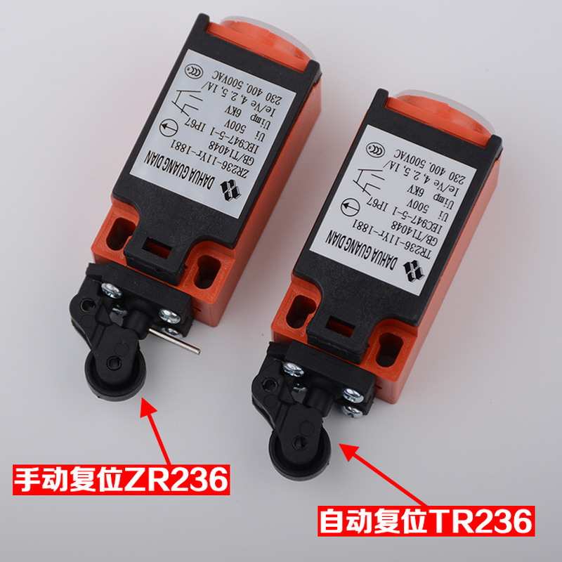 3pcs/LOT Travel Switch Escalat - Travel Accessories Manufacturer incelemesi ve fiyatı