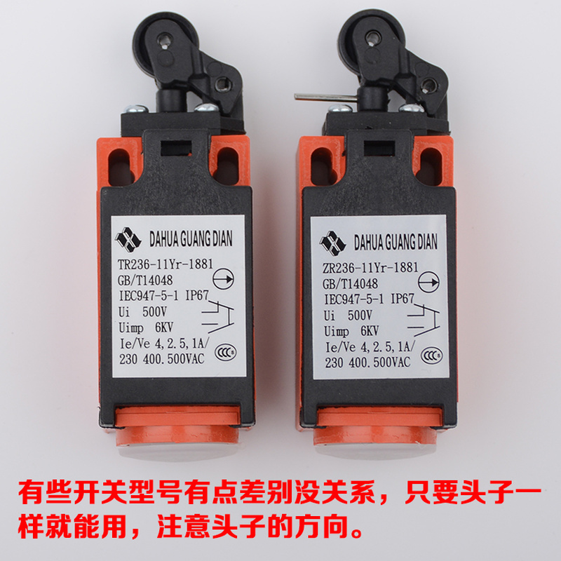 3pcs/LOT Travel Switch Escalat - Travel Accessories Manufacturer incelemesi ve fiyatı