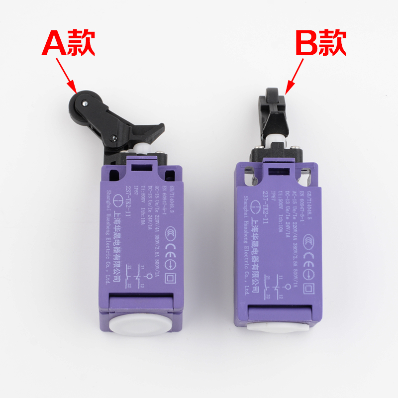 3pcs/lot Travel Switch 237-TK2 - Travel Accessories Manufacturer incelemesi ve fiyatı