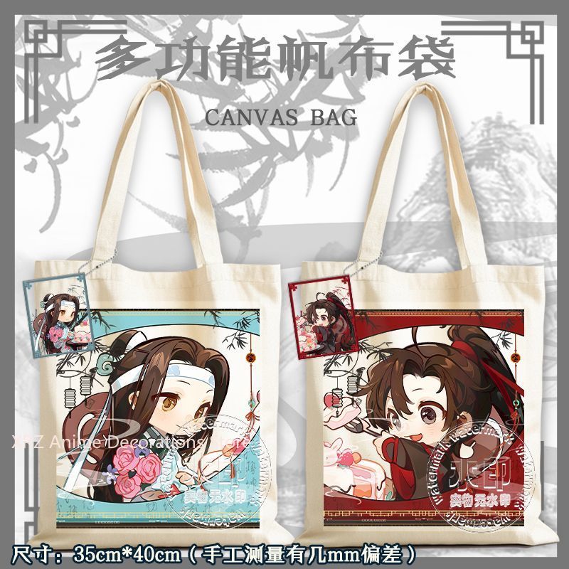 Anime Grandmaster of Demonic C - Travel Accessories Shops incelemesi ve fiyatı