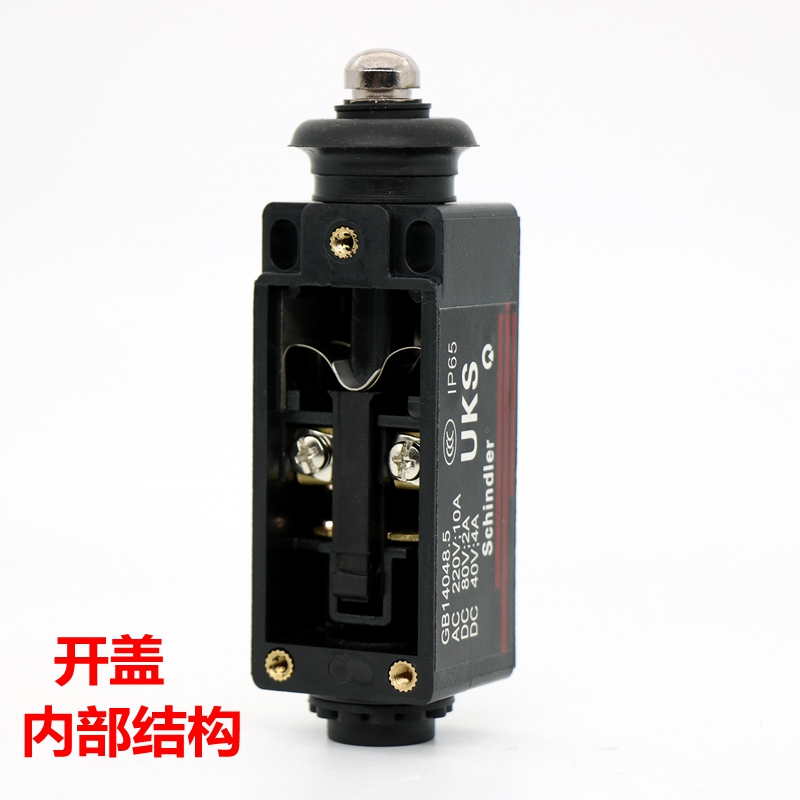 3pcs/lot UKS UKT Travel Switch - Travel Accessories Manufacturer incelemesi ve fiyatı