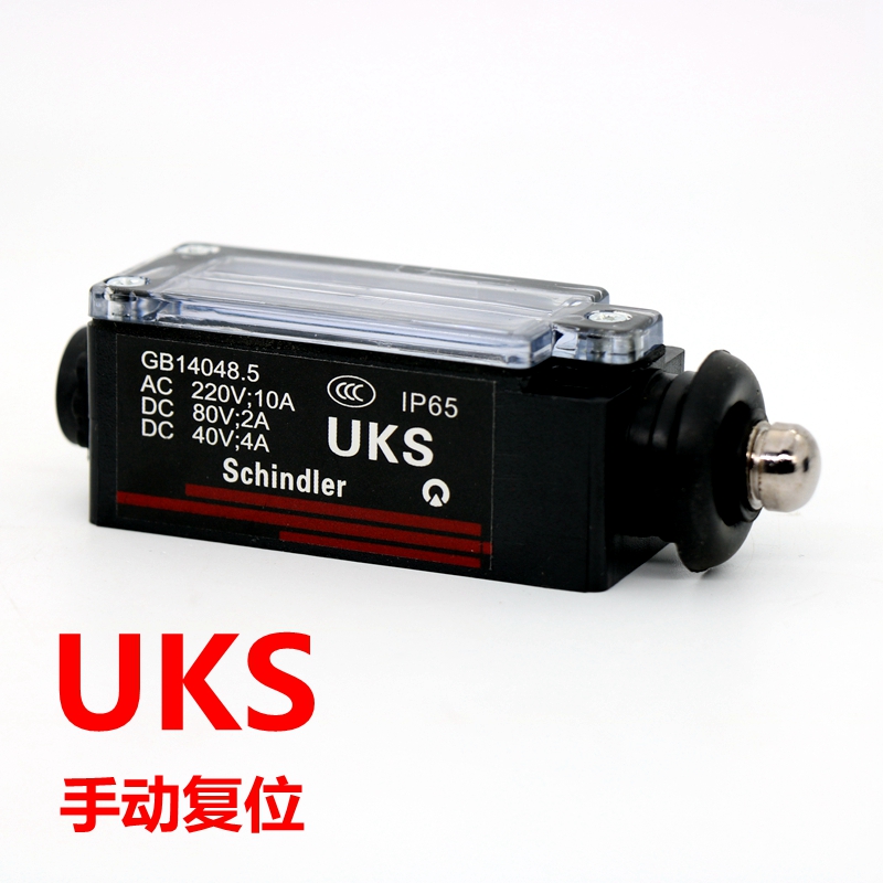 3pcs/lot UKS UKT Travel Switch - Travel Accessories Manufacturer incelemesi ve fiyatı