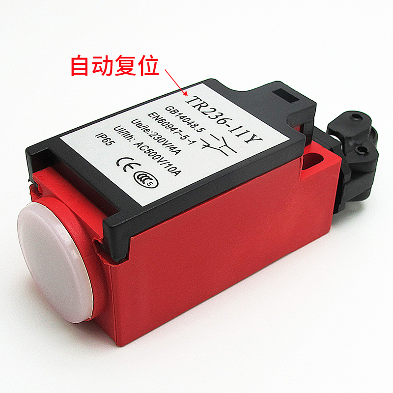 ZR/TR236 Automatic Manual Rese - Travel Accessories Manufacturer incelemesi ve fiyatı