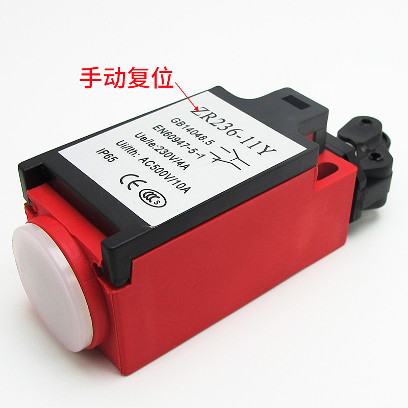 ZR/TR236 Automatic Manual Rese - Travel Accessories Manufacturer incelemesi ve fiyatı